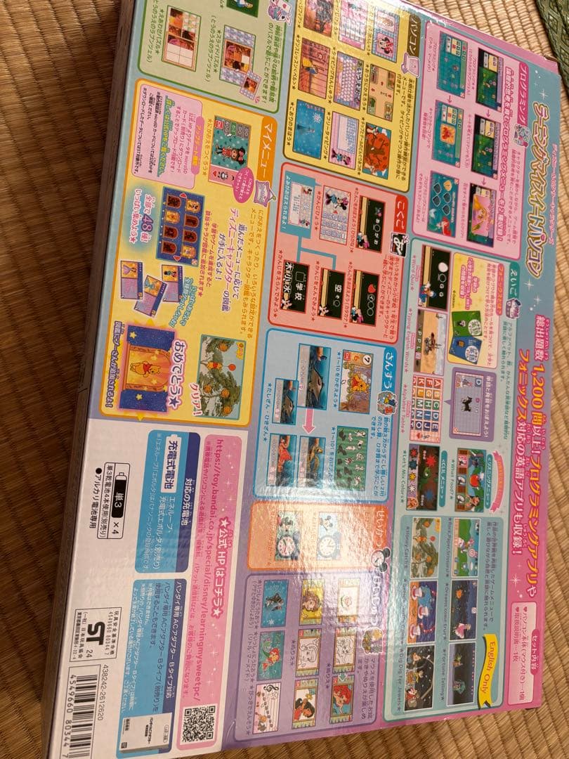 Disney 知育玩具 ラーニングマイスイートパソコン　クリスマスプレゼント