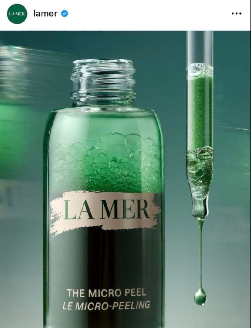 CRÈME DE LA MER THE MICRO PEEL 30ml 定価以下