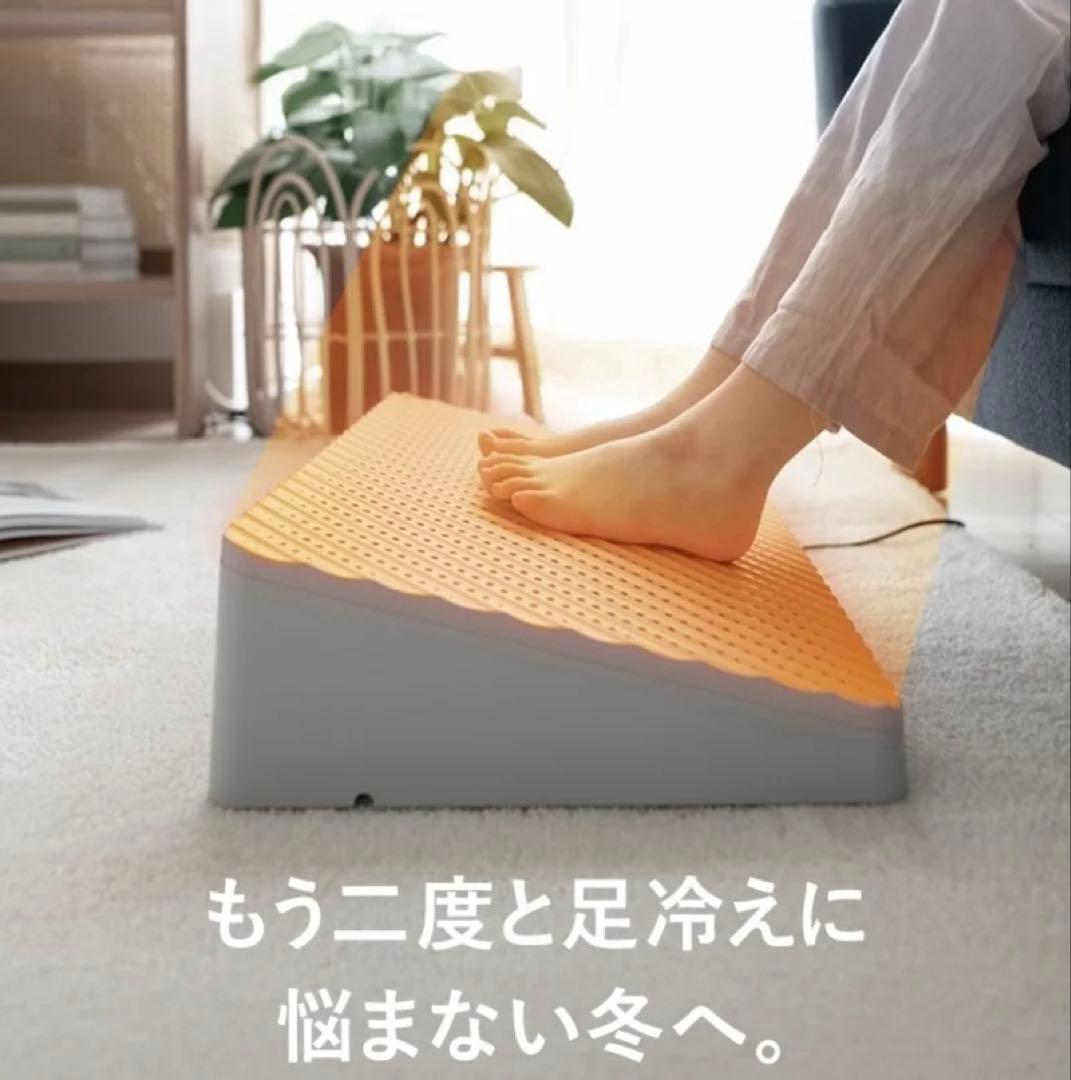 【美品】 BOTTOOM　あしもと岩盤浴