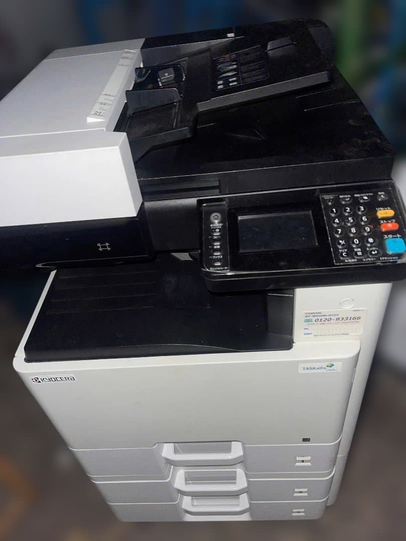 複合機 ホワイト 3段トレイ