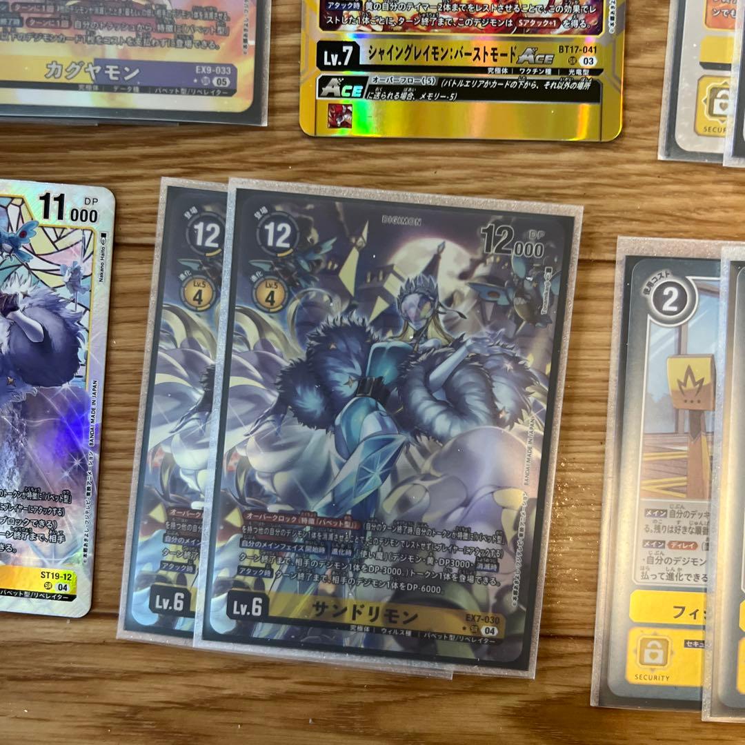 サンドリモンカグヤモンデッキ　ニャヴートモン　パーツ　デジカ　（BT22付き)