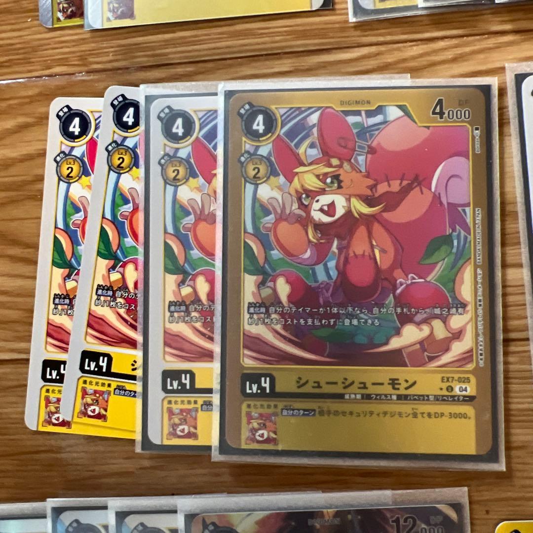 サンドリモンカグヤモンデッキ　ニャヴートモン　パーツ　デジカ　（BT22付き)