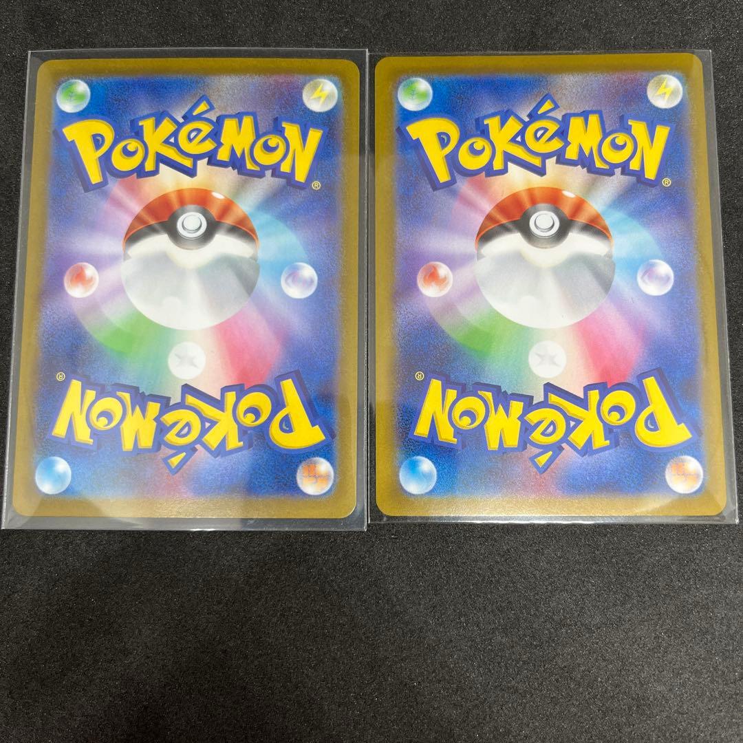 リーリエの決心 SR アセロラのいたずら SR 2枚セット