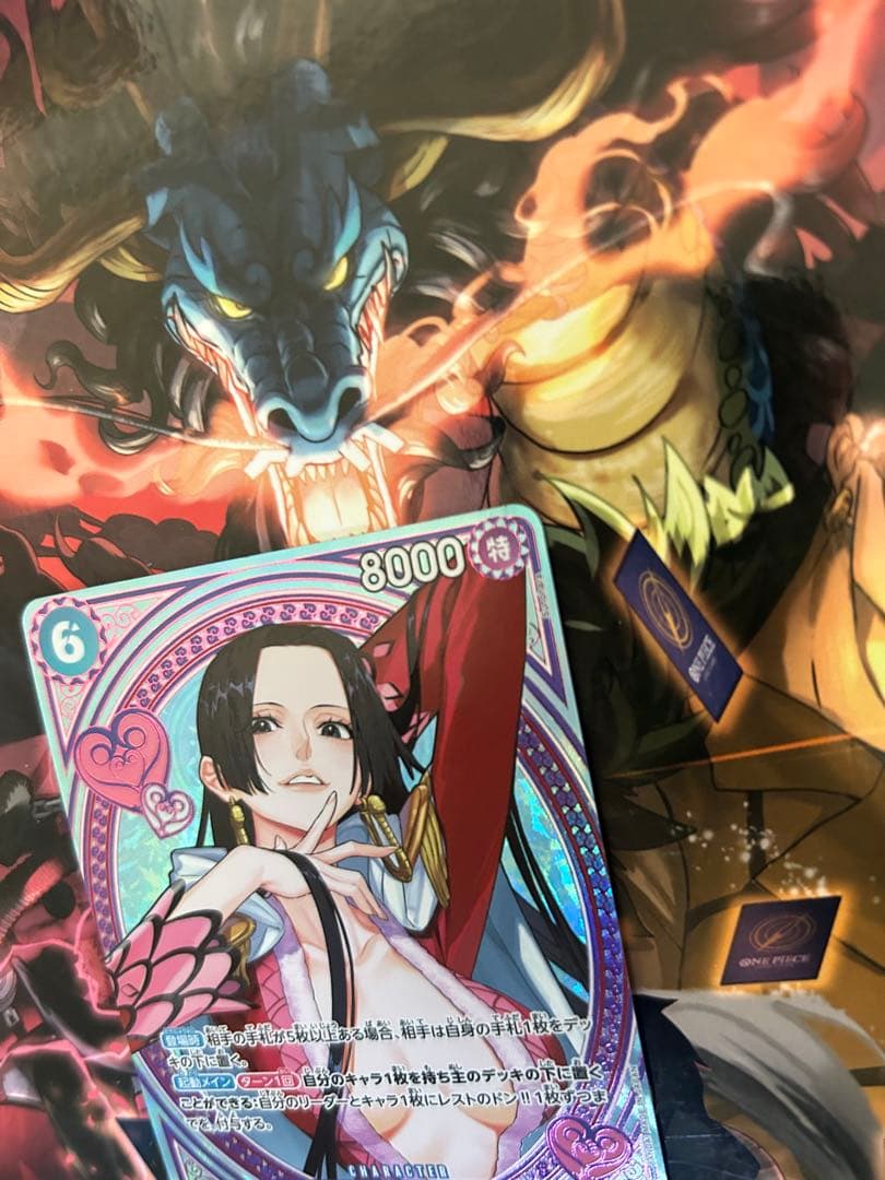 ワンピースカードゲーム　ボア・ハンコック　EB03-026