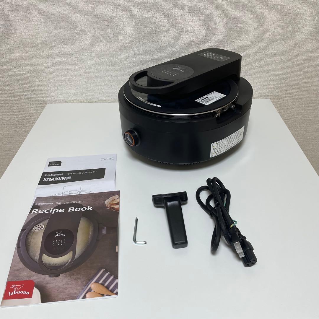 labuono ラボーノ 三ツ星シェフ 全自動調理器 TVG-400K