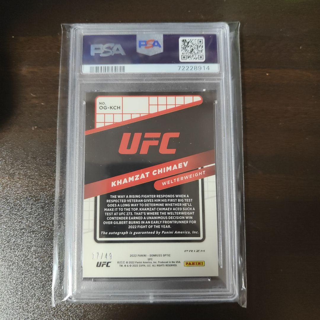 ufc optic psa鑑定済　カムザット・チマエフ　サインカード