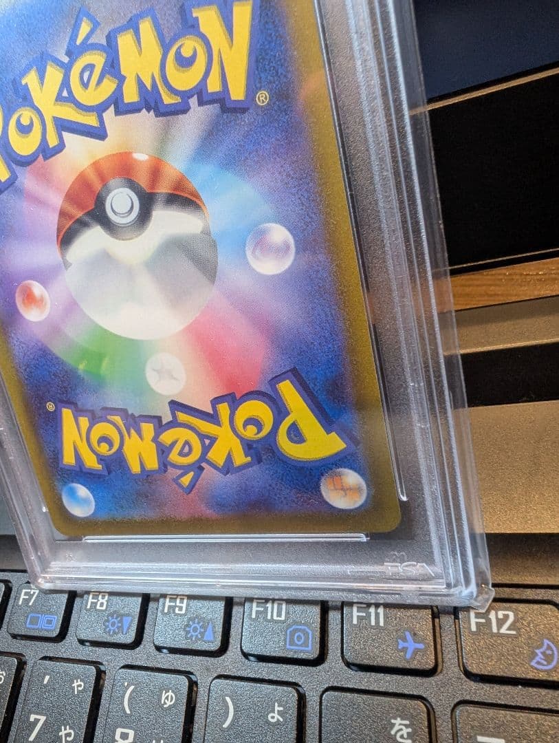 ☆☆アルセウスVSTAR UR S12a VSTARユニバース【PSA10】☆☆