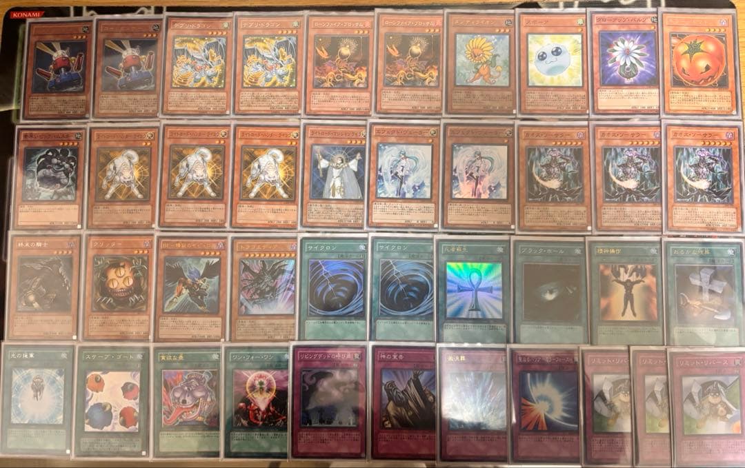 遊戯王　デブリ　デッキ　高レアリティ　サイド　エクストラ1103 ゲートボール