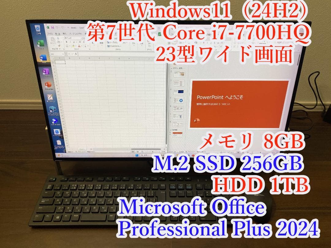 FH70/C2★Core i7-7700★SSD+HDD★Office2024