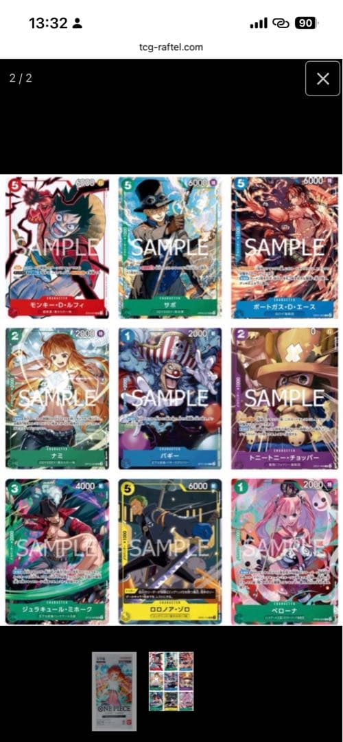 Special Card Set vol.1 スペシャルカードセット