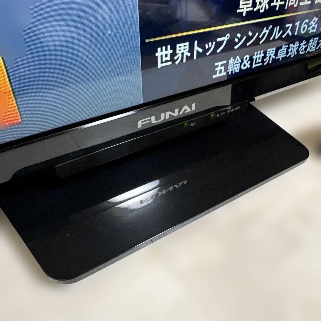 FUNAI 32V型 液晶テレビ 外付機器対応 家財便配送