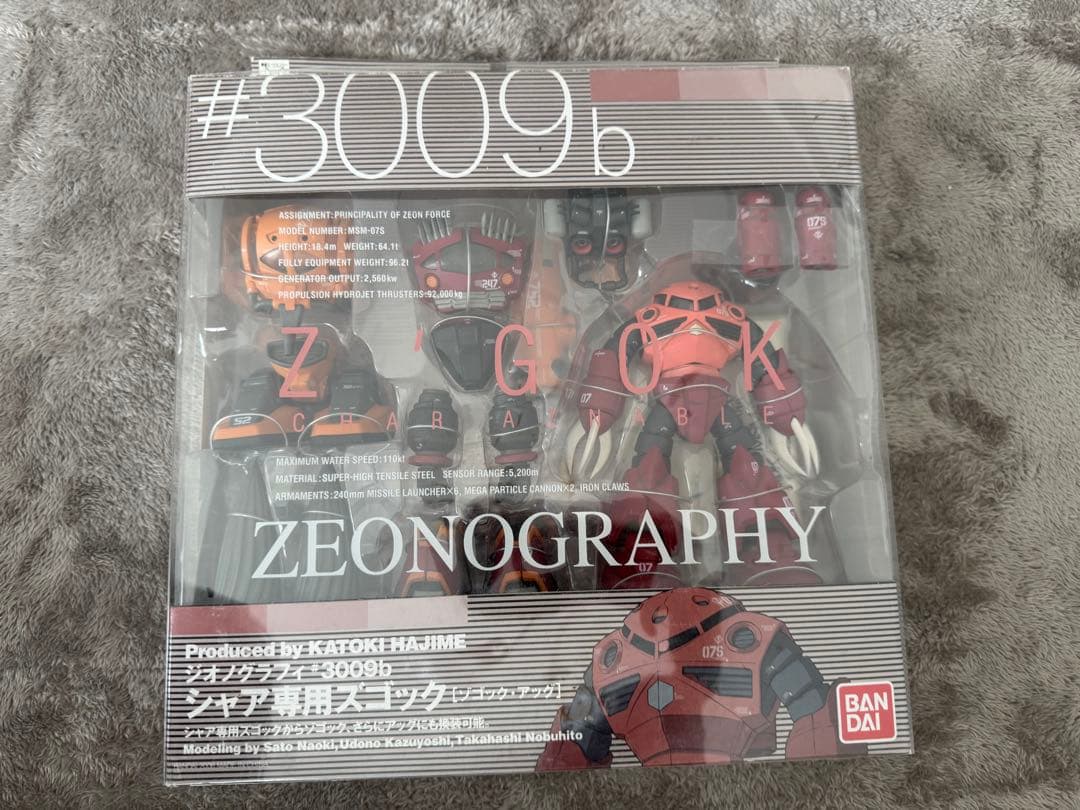 オレンジライター:ジオノグラフィ3009b シャア専用ゾゴック・アッグ