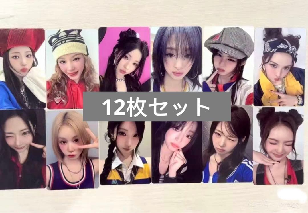 babymonster hotsauce ma ラキドロ トレカ 12枚セット