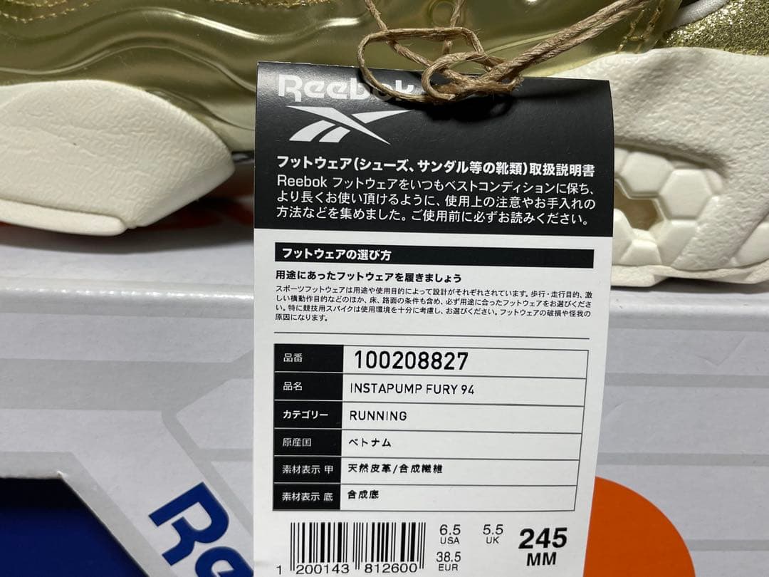 リーボック　稲葉浩志さんモデル　ゴールド♡サイズ24、5㎝　未使用