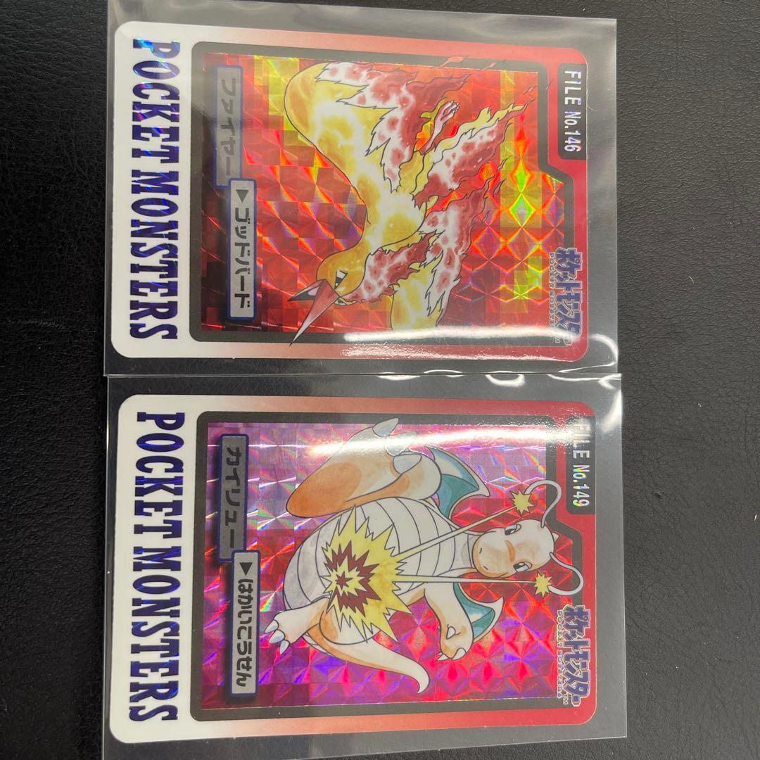 ポケットモンスター カードセット ファイヤー・カイリュー
