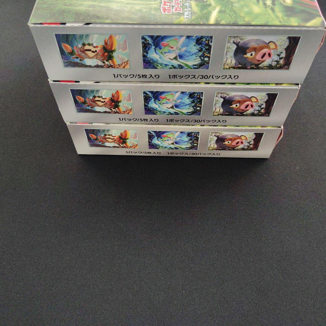 スカーレットex BOX シュリンクなし ペリペリあり ポケモンカード