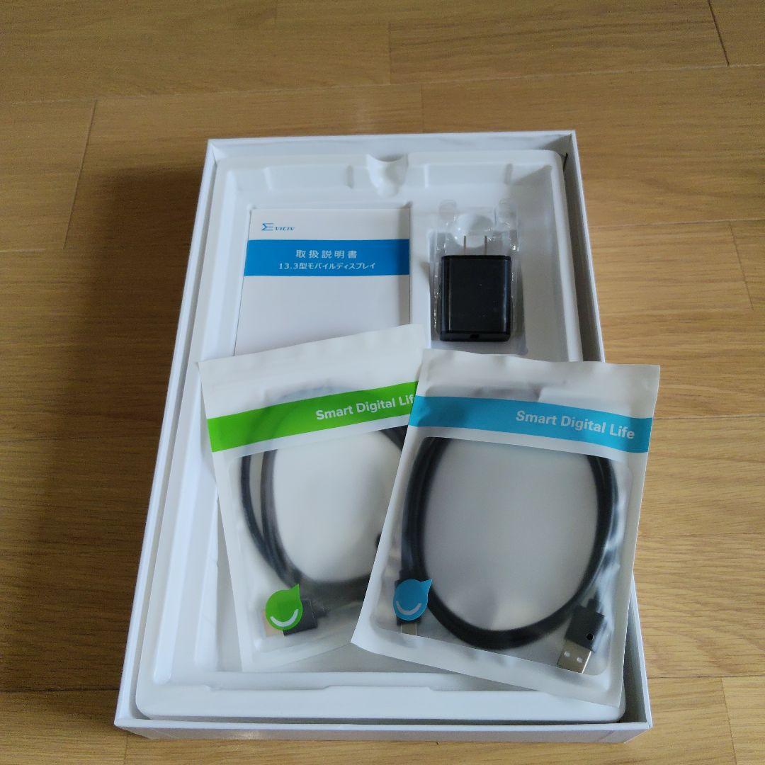 【未使用美品】 EVICIV EVC-1301 モバイルモニター 13.3インチ