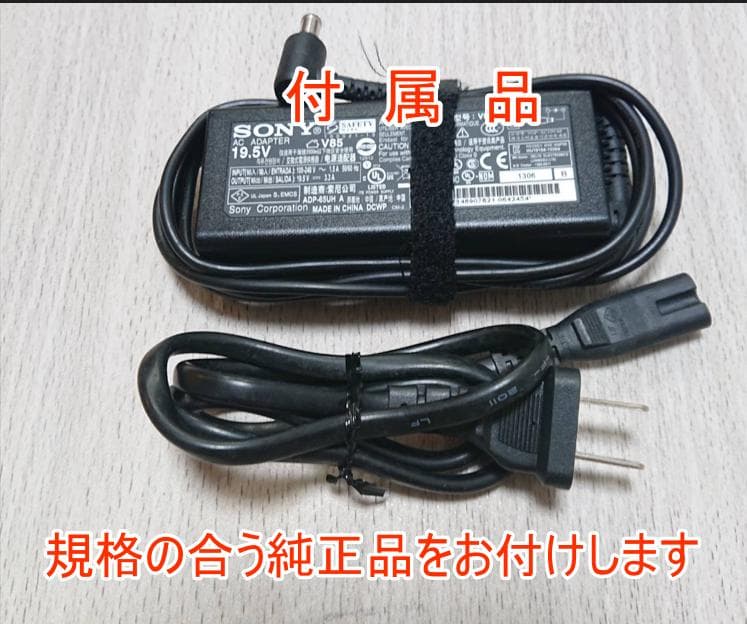 VAIO ノートPC i5 SSD128GB 8GB office⭐️セール中！