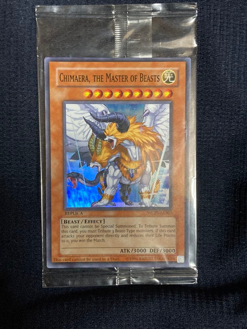 遊戯王　未開封 Chimaera, the Master of Beasts