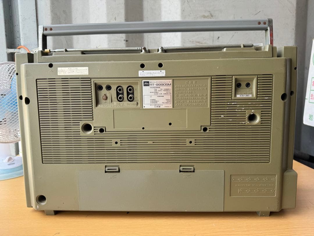 東芝 ステレオラジカセ 昭和レトロ FM AM RT-9990SM