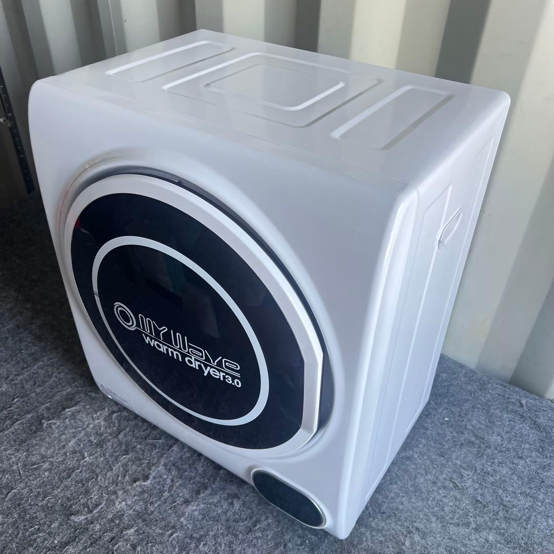 G48激安早い者勝ち✨小型衣類乾燥機 My wave warm 3kgまで対応可