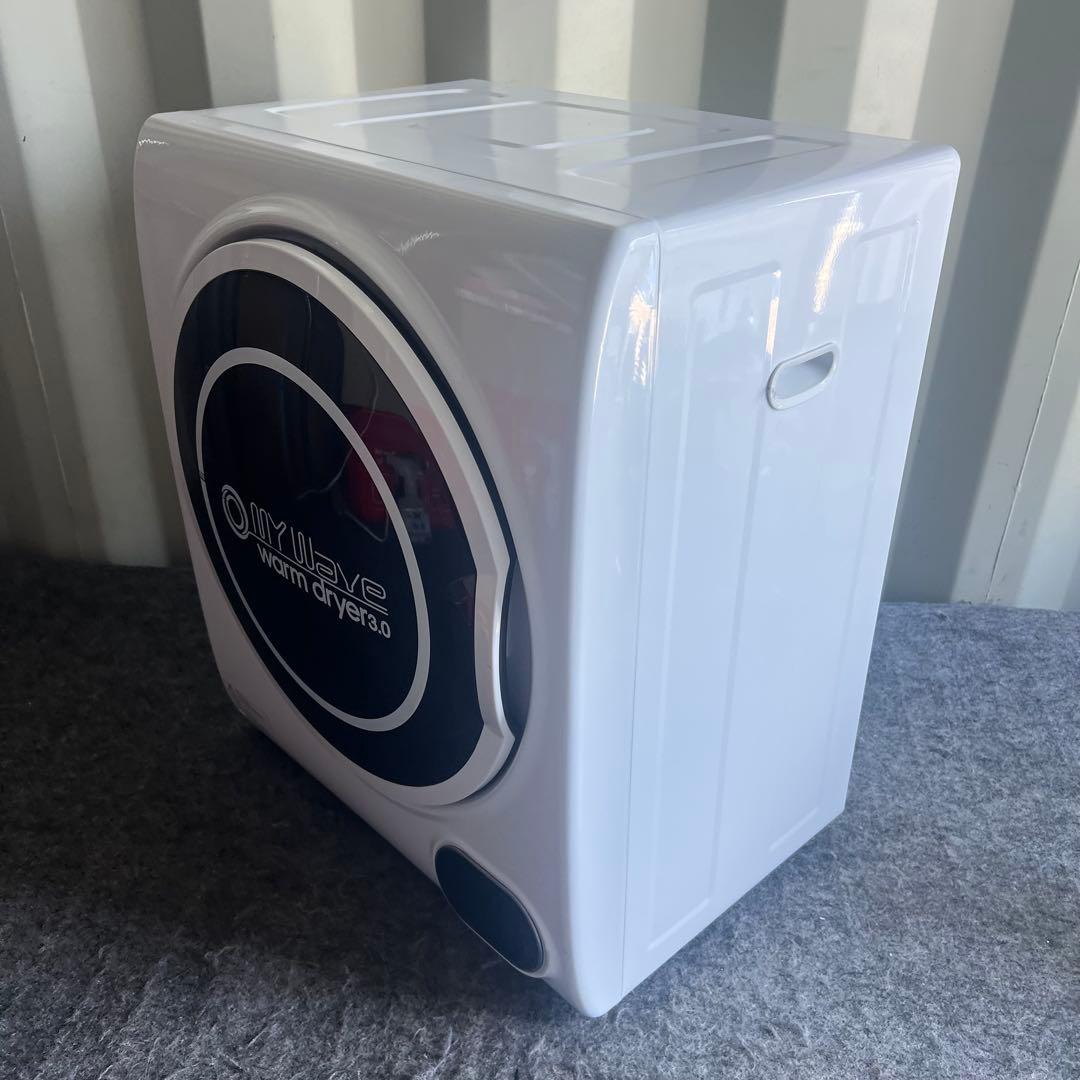 G48激安早い者勝ち✨小型衣類乾燥機 My wave warm 3kgまで対応可