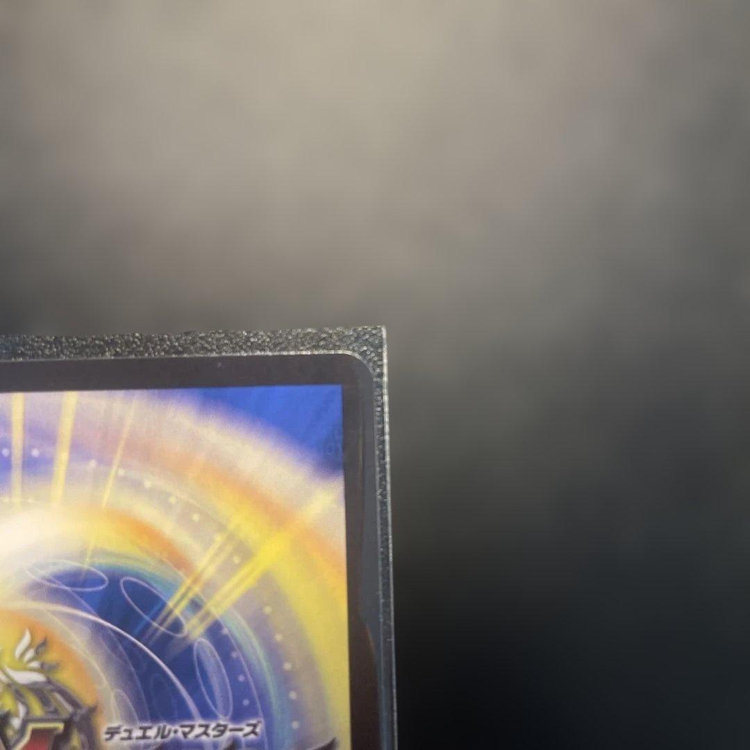 王道の革命ドギラゴン SR 5コスト 5000+