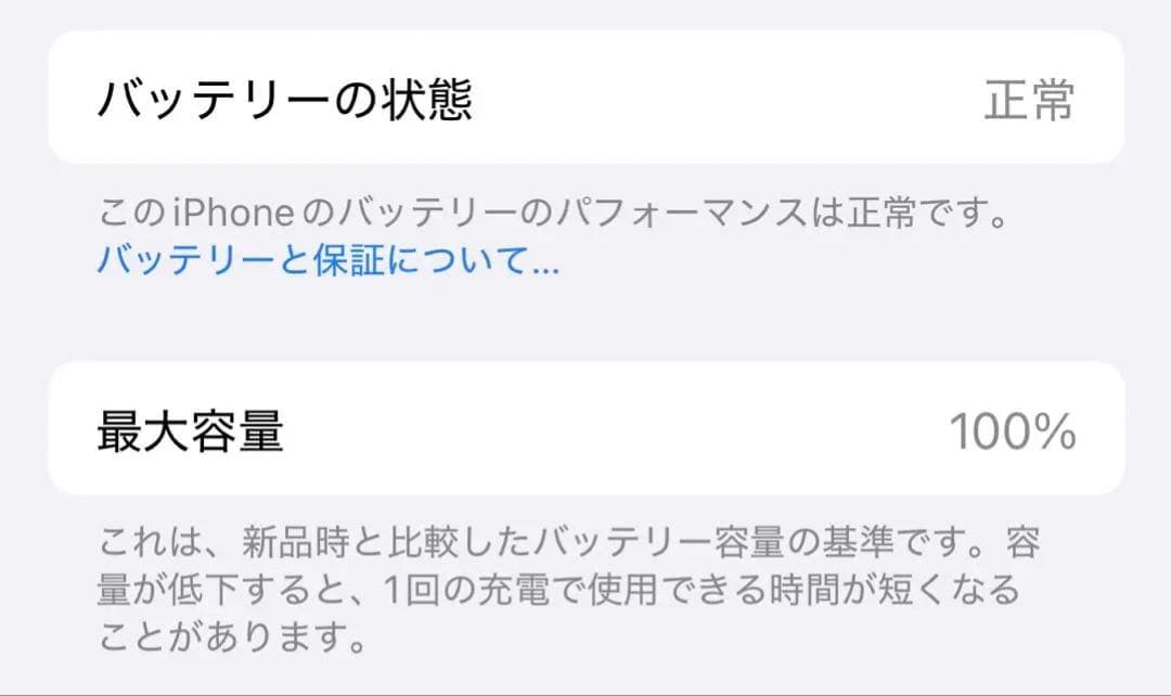Apple iPhone16 128GB ホワイト 本体