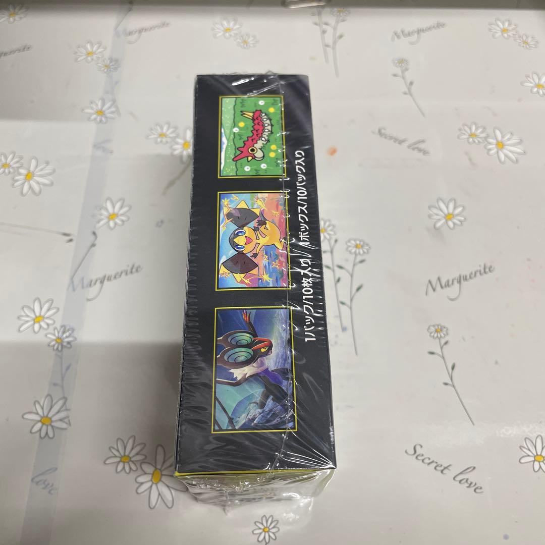 ポケモンカード ハイクラスパックMEGAドリームeX