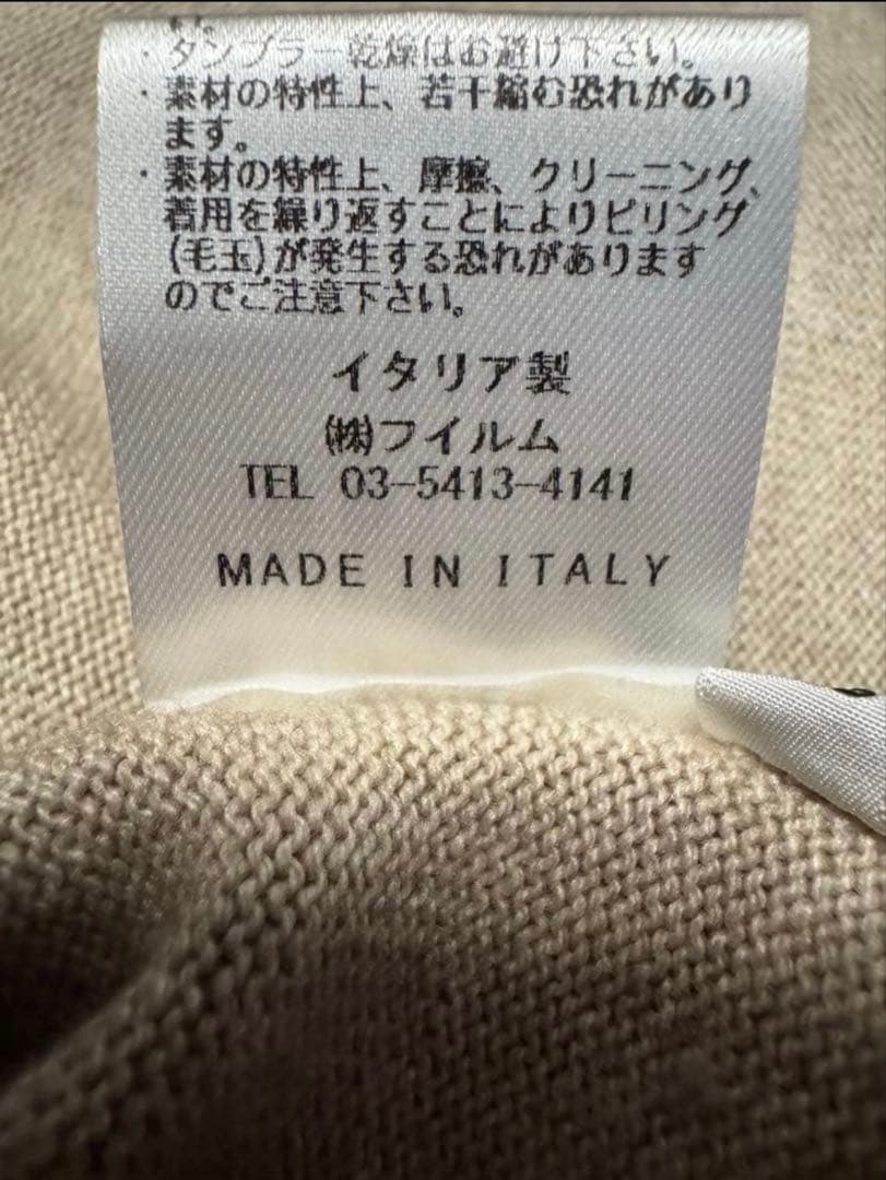 ケン　セッテフィーリカシミア　ウール　カシミヤ　ベージュ 46