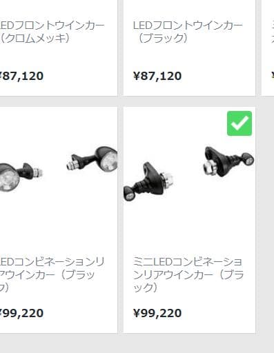  R18用 ミニLEDコンビネーションリアウインカー（ブラック）