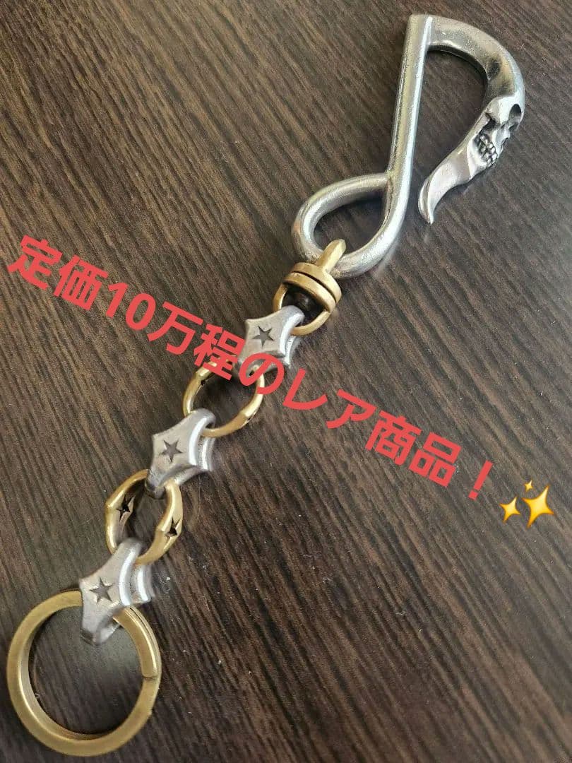 超希少 MAGICAL DESIGN ルードギャラリーキーフック