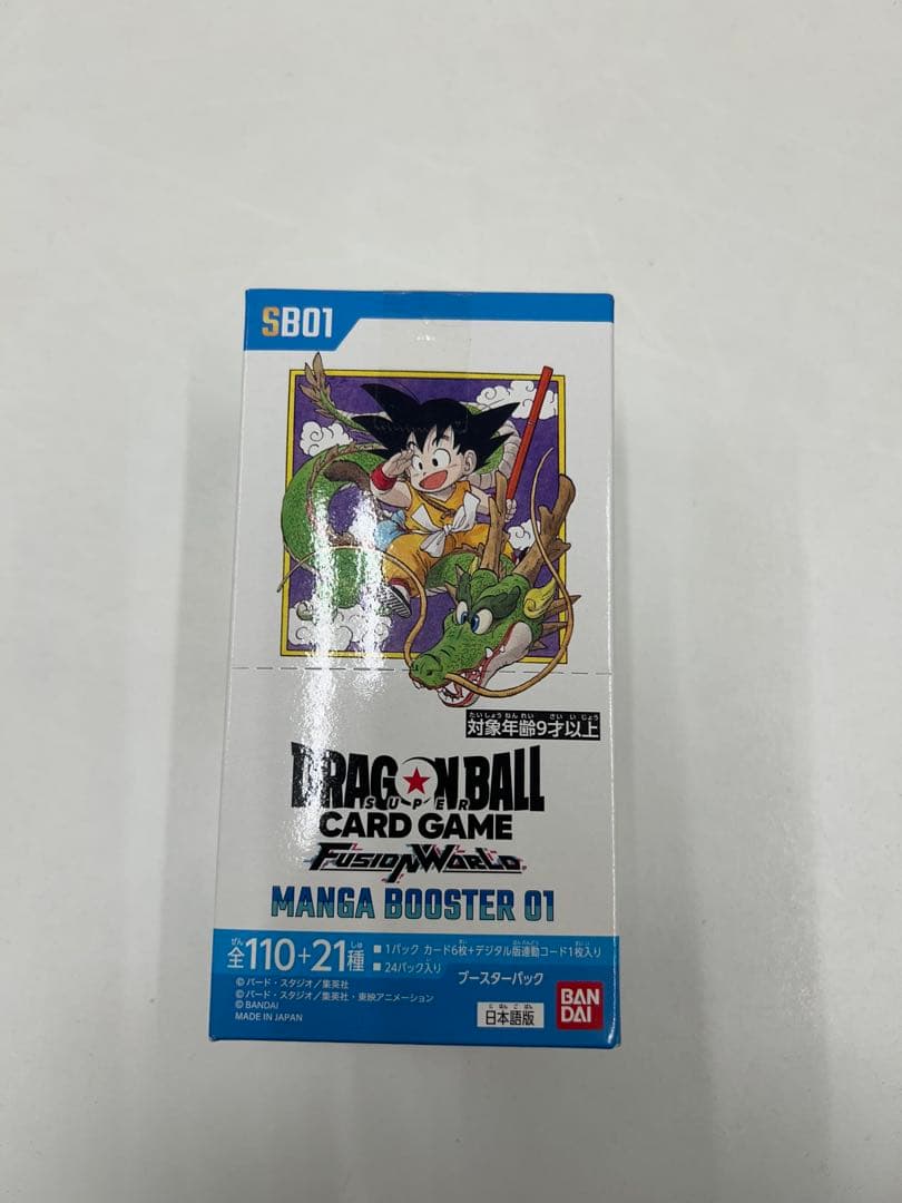 ドラゴンボールスーパーカードゲーム マンガブースター01 box