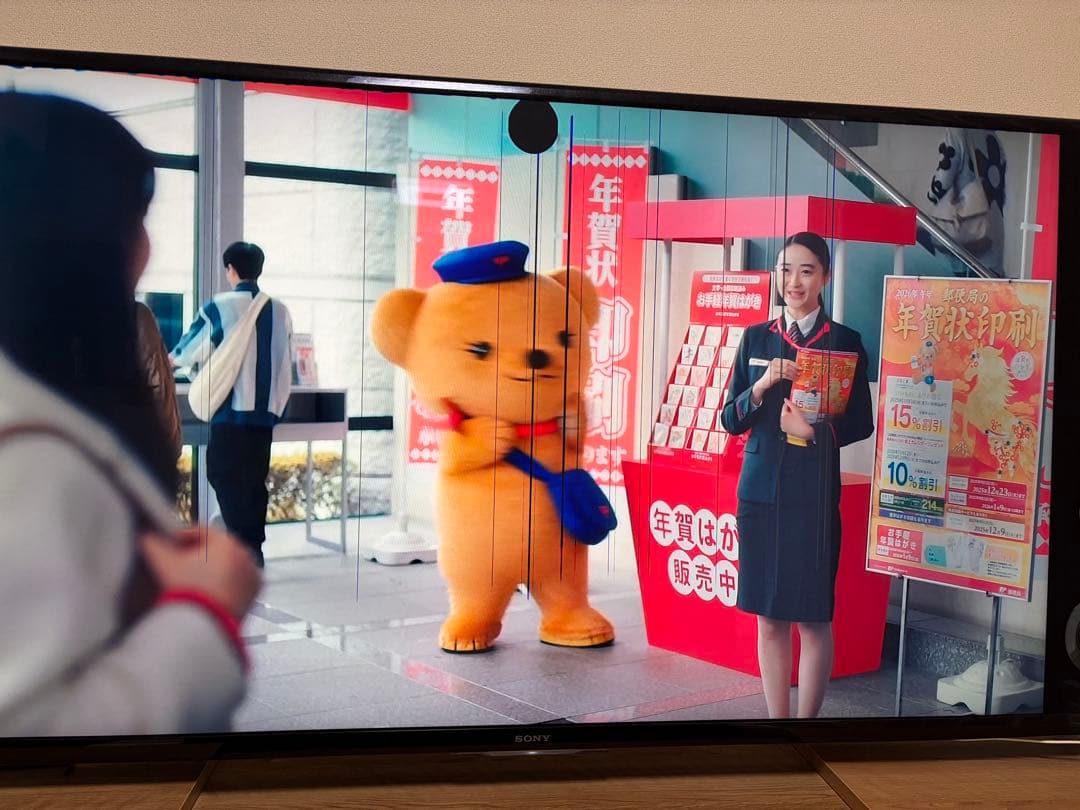 【ジャンク品】SONY BRAVIA KD-65X9200B 4K液晶テレビ