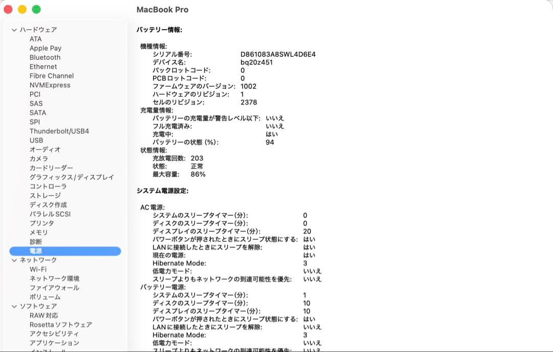 M1 MacBook Pro 13.3 2020 16GB 1TB ssd 元箱