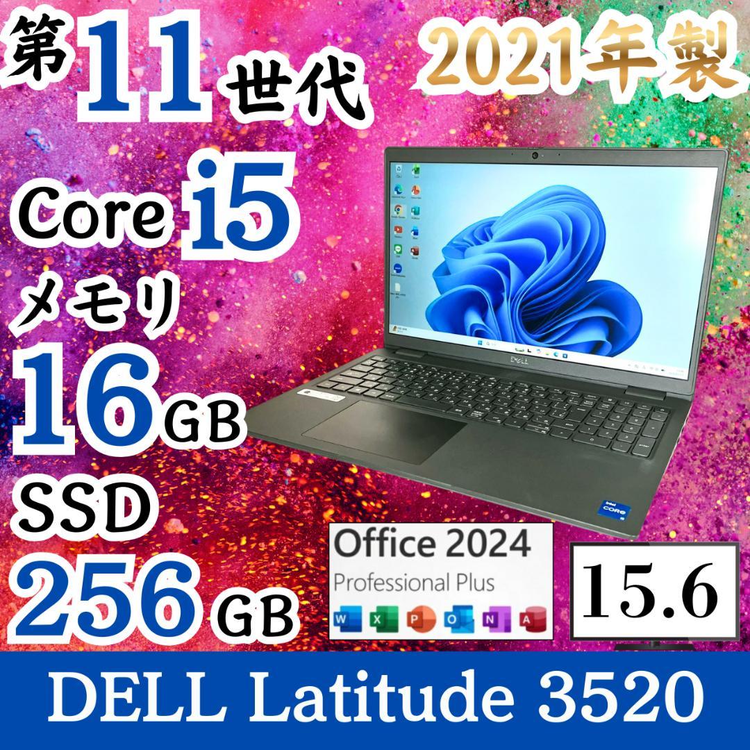 ★第11世代i5★ テンキー付き 2021年製 メモリ16GB DELL G91