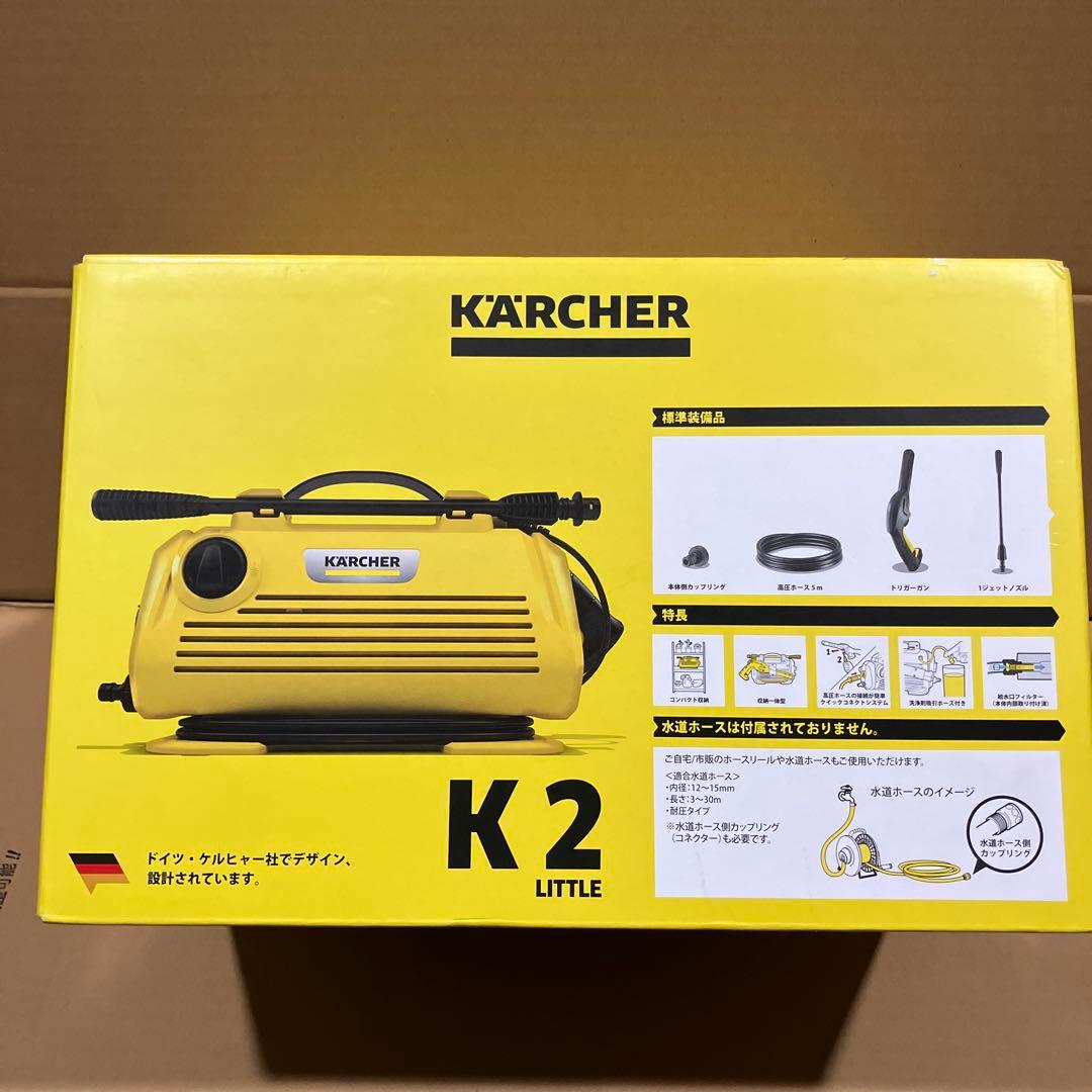 ケルヒャー 高圧洗浄機 K 2 Little KARCHER