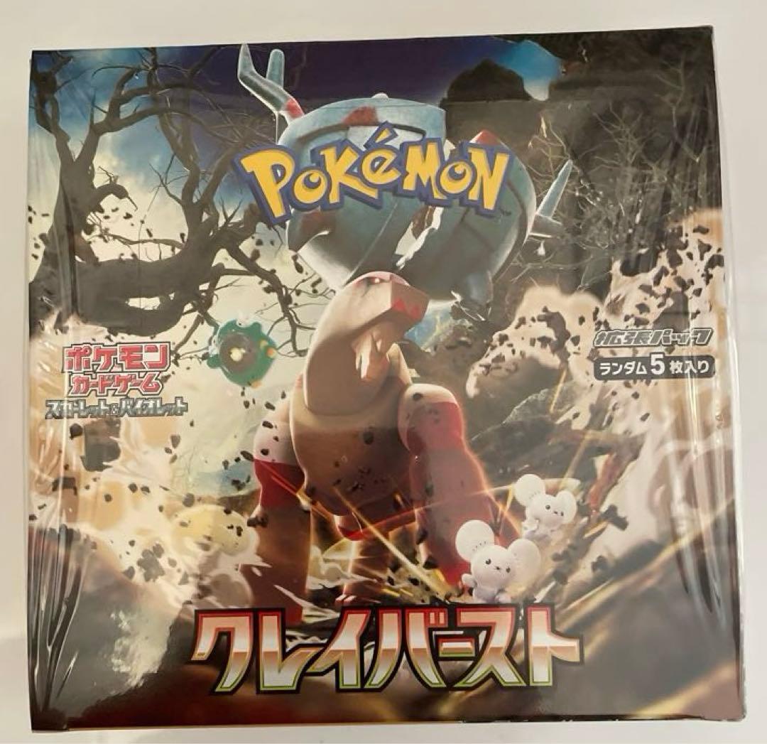 ポケカ　クレイバースト　シュリンク付き　1BOX
