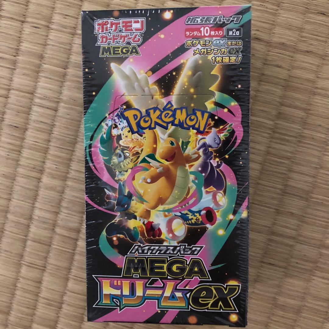 ポケモンカードゲーム MEGAドリームEX 10枚入り