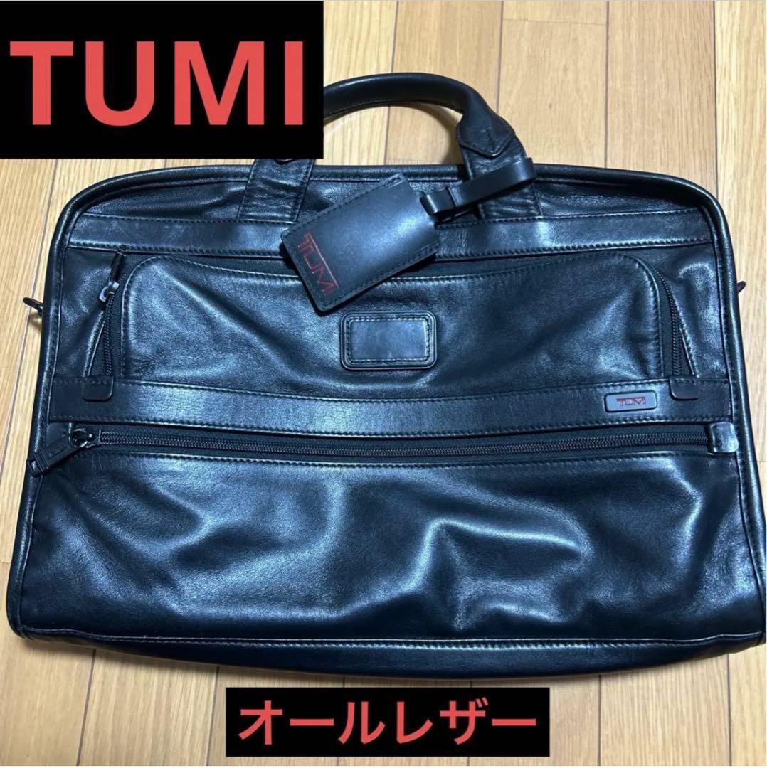 TUMI オールレザー ビジネスバッグ