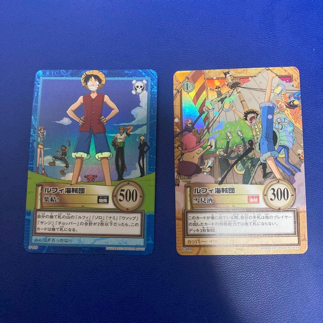 ワンピース　ハイパーバトル　カードダス　ルフィ海賊団　旧　④