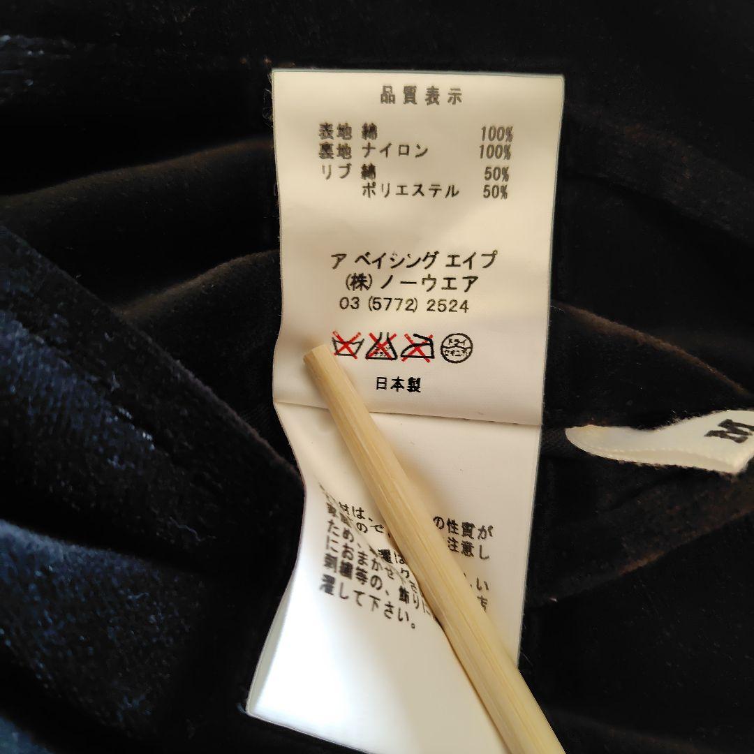 BABY MILO リバーシブルスカジャン 青/白、黒銀