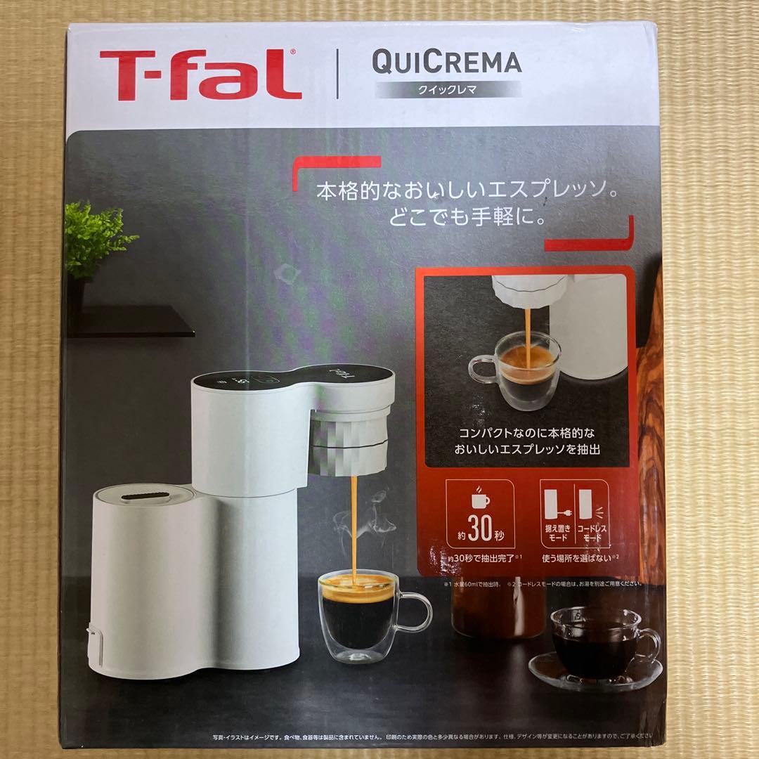 T-fal QuiCREMA エスプレッソマシン