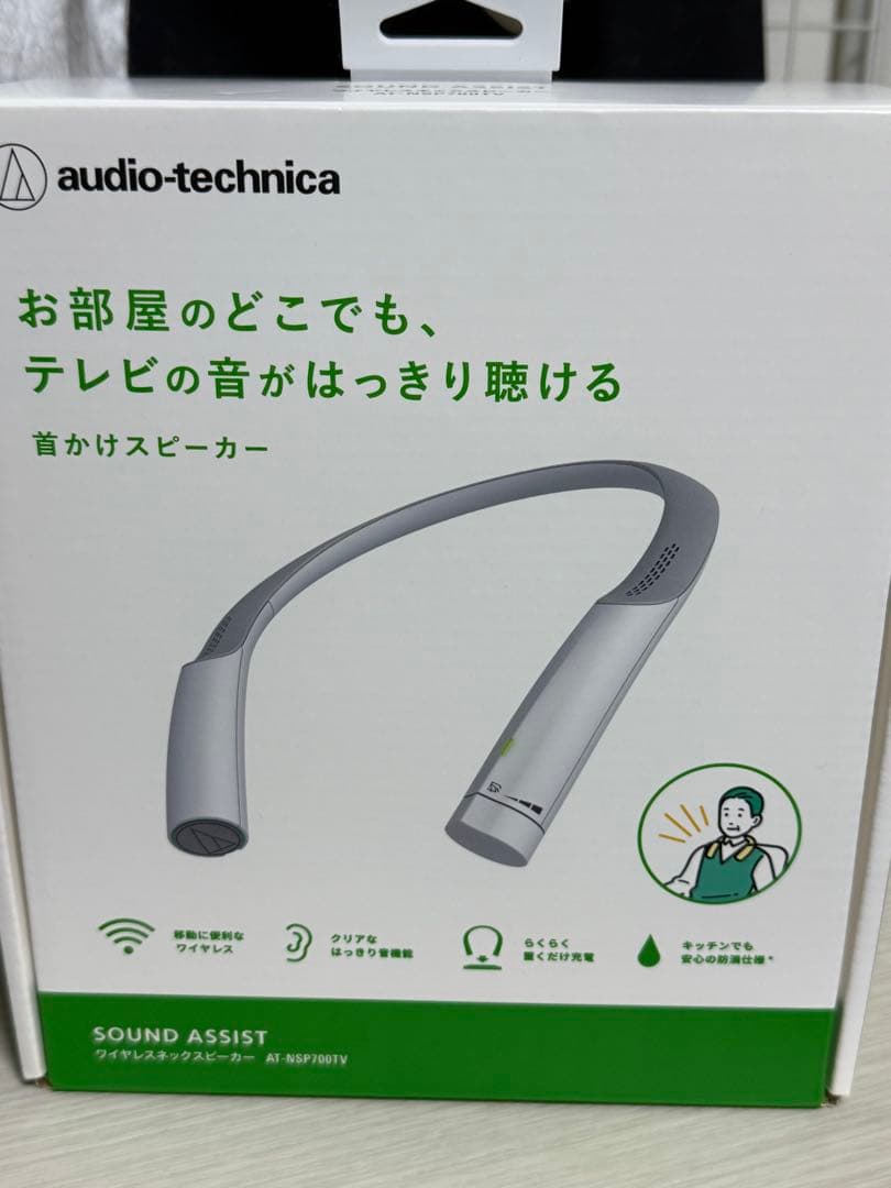 audio-technica ワイヤレスネックスピーカー　AT-NSP700TV