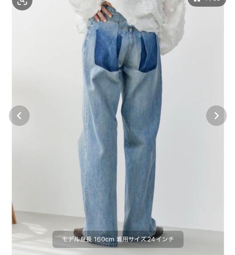 Ungrid アングリッド　リメイクデザインルーズデニム　23