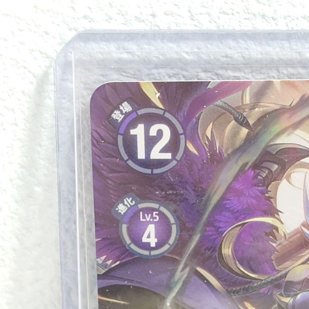 デジモンカードゲーム ベルスターモンX抗体 EX7-073 SEC パラレル