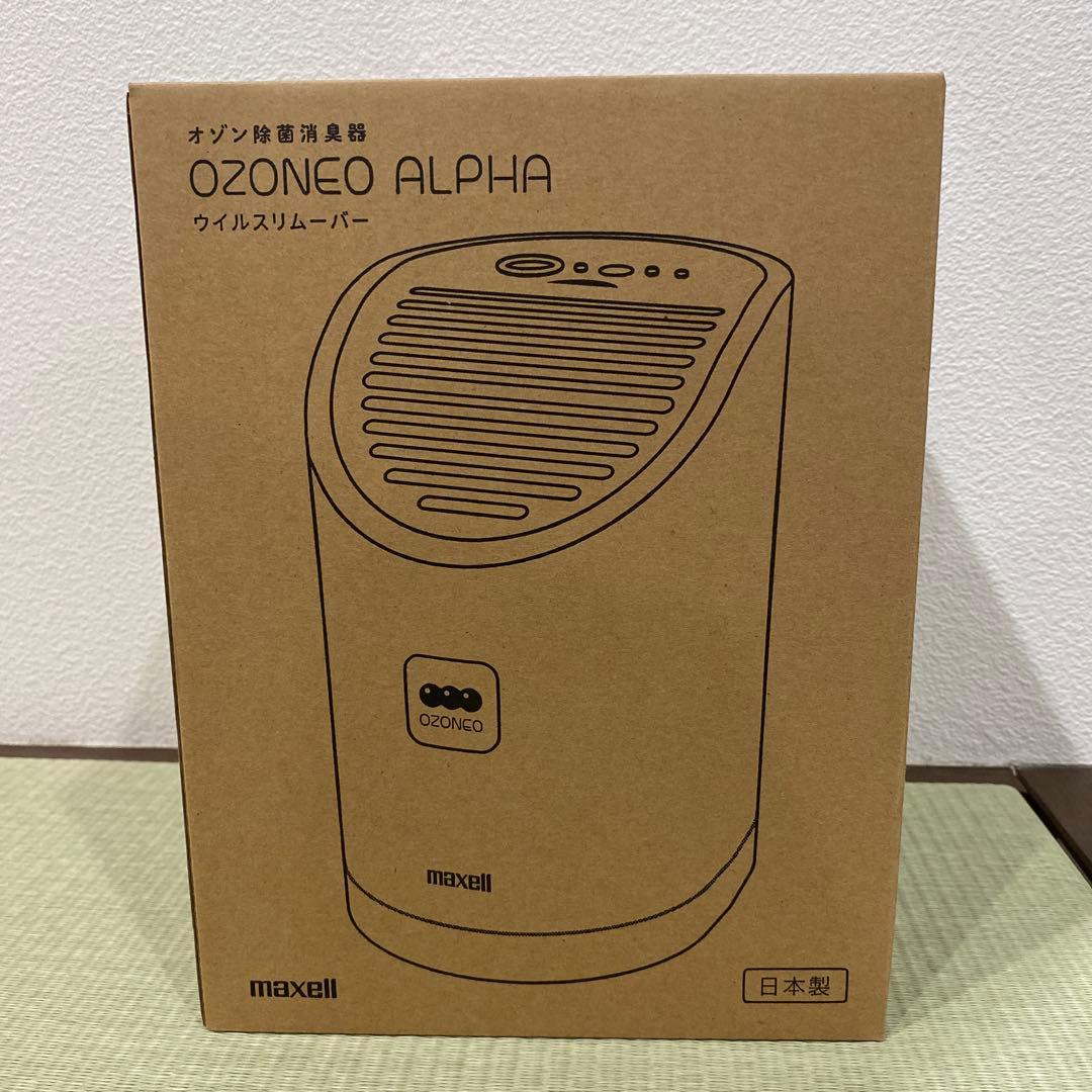 OZONEO ALPHA オゾン除菌消臭機