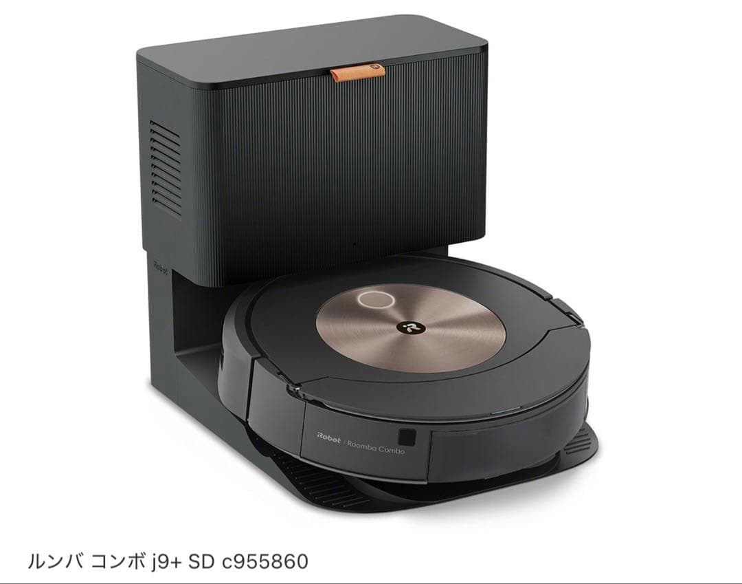 新品未使用　ルンバ j9＋SD コンボ 水拭き 両用 上位モデル　C955860