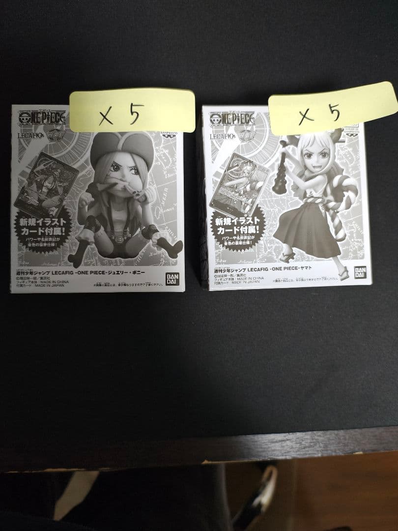 レカフィグ　ボニー、ヤマト　未開封　フィギュア、カード付き　各5個