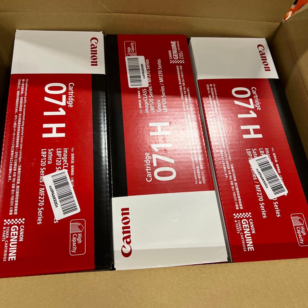 Canon 純正 トナーカートリッジ071H 6セット